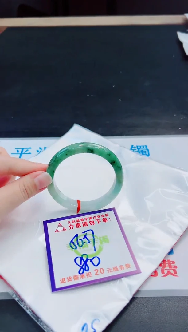 未镶嵌手镯翡翠天然缅甸翡翠A货！A货！A货！A货！A货！