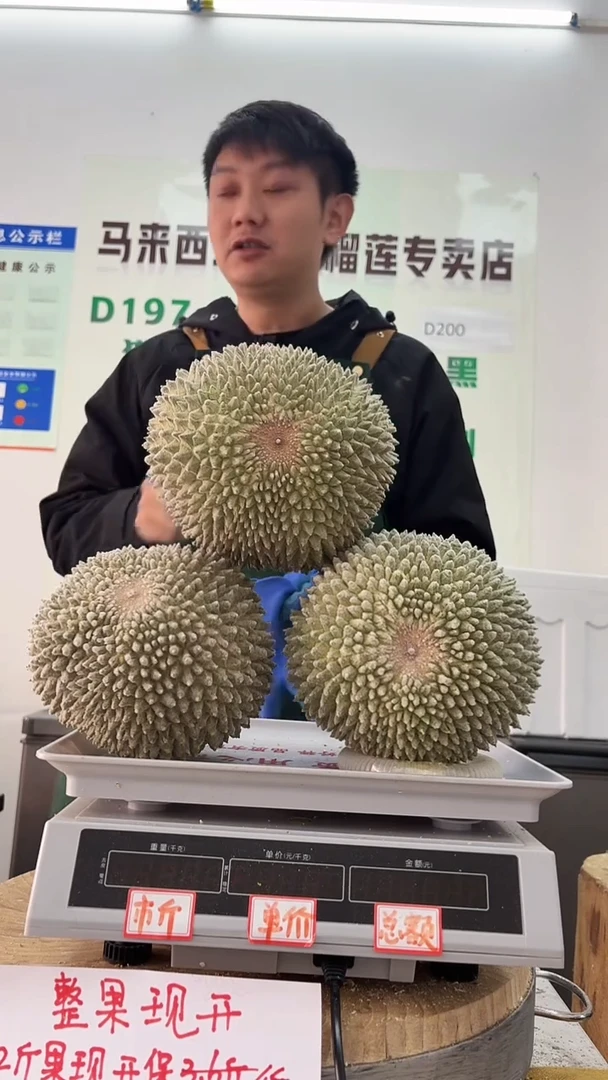黑刺D200黑刺AA果包5房8.3斤