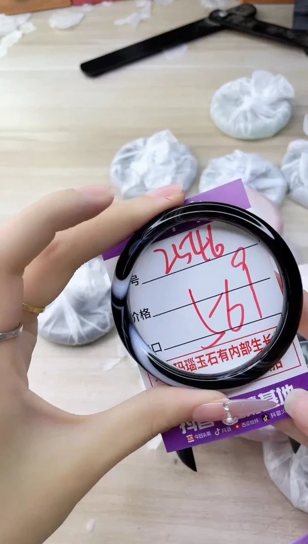 玛瑙/玉髓手镯未镶嵌2546