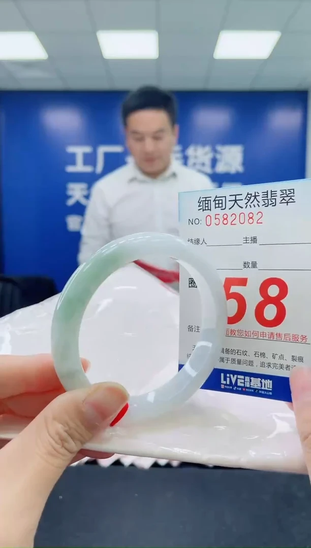 未镶嵌手镯翡翠天然翡翠手镯