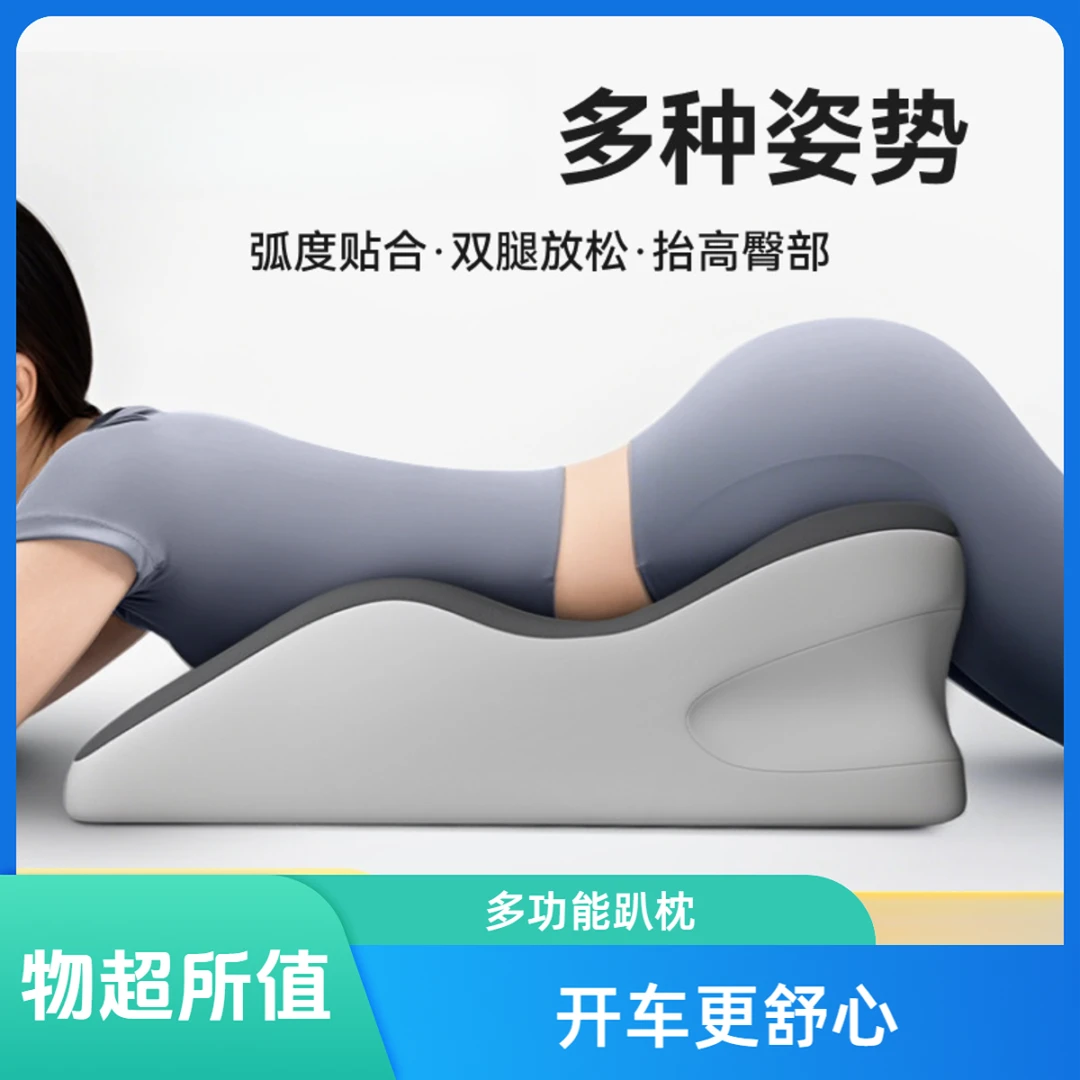 床上趴睡枕趴床玩手机趴枕多功能枕俯卧位趴枕头床头靠垫靠背靠枕