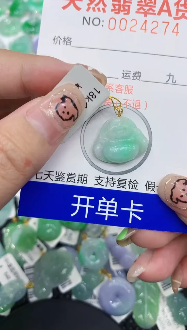 翡翠18K金镶嵌颈饰111111111111