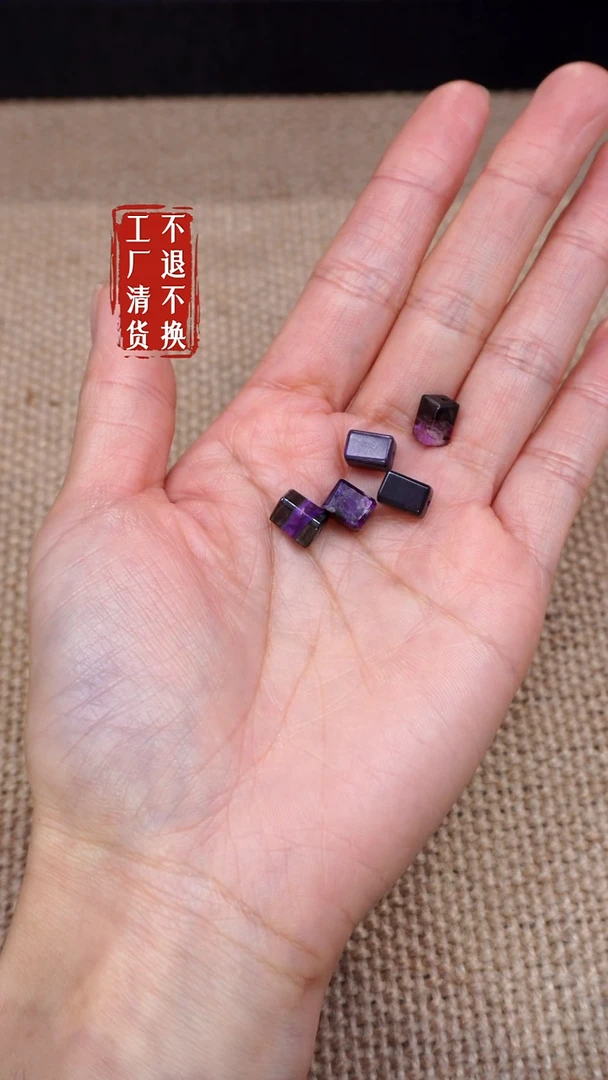 【闪购商品】苏纪石（舒俱来）散珠未镶嵌56 不退不换 多样性发1