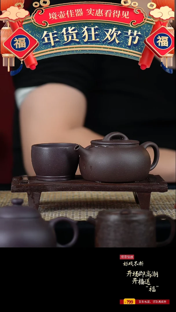 【闪购商品】手工原矿天青汉瓦160cc