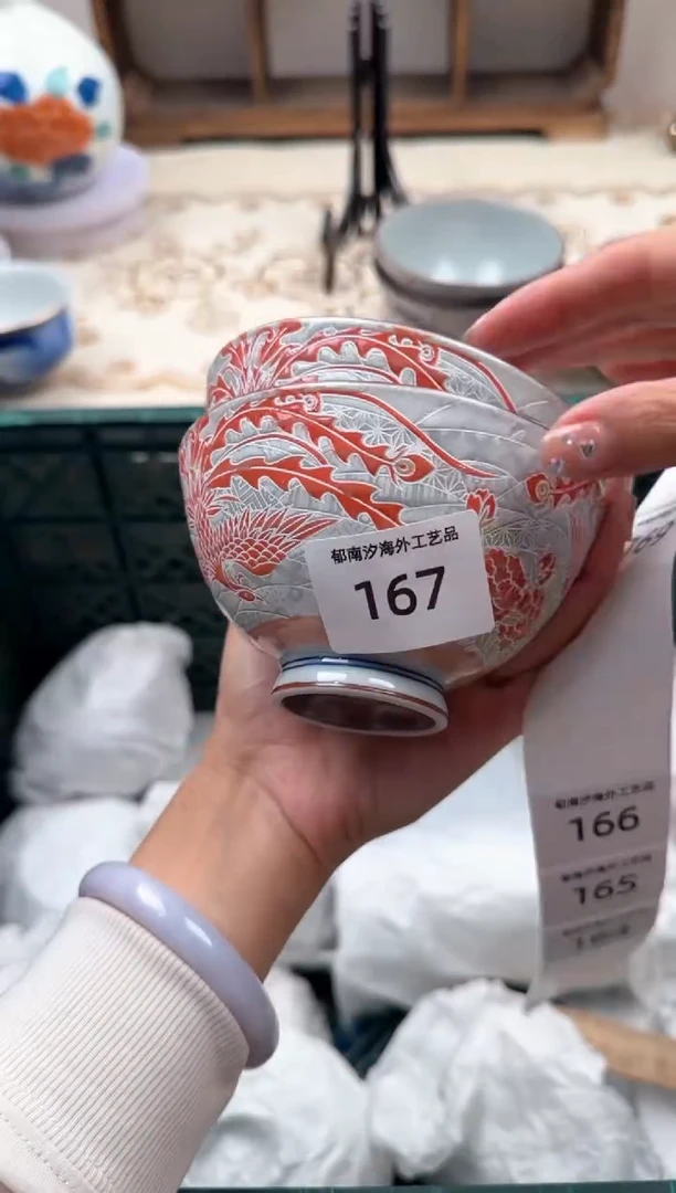 【闪购商品】瓷片A           167