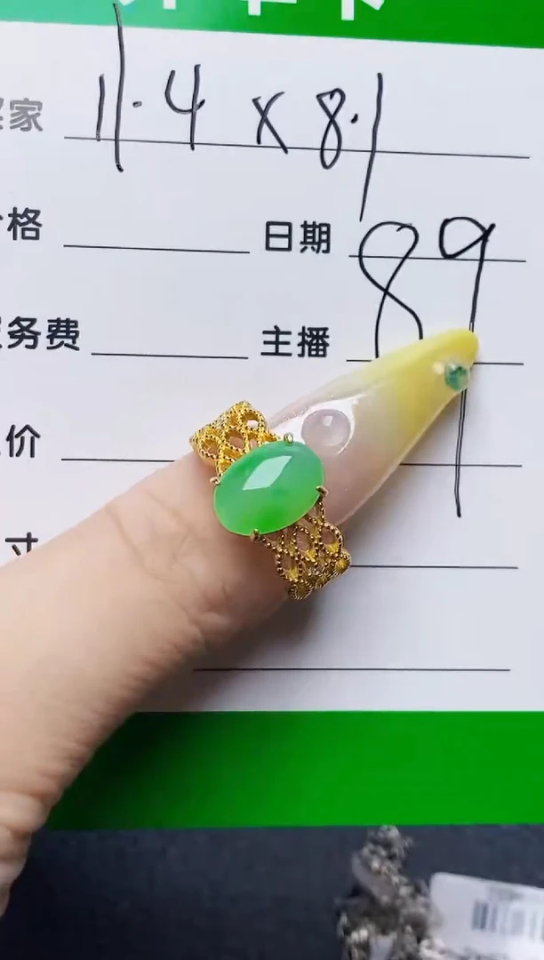 银S925镶嵌戒指翡翠3060