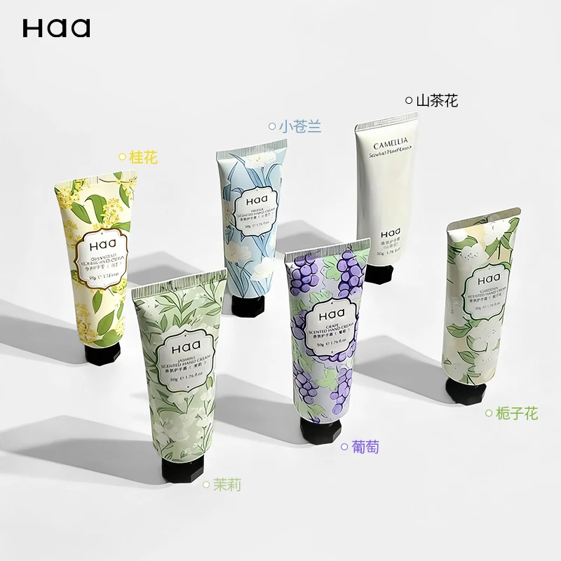 Haa香氛护手霜女秋冬滋润唇膏补水保湿不油腻葡萄桂花茉莉栀子花
