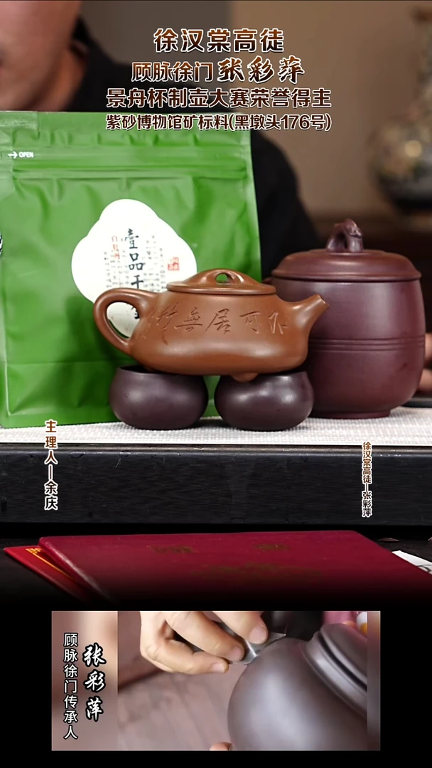 茶壶紫砂ZCP106 景舟石瓢 260cc