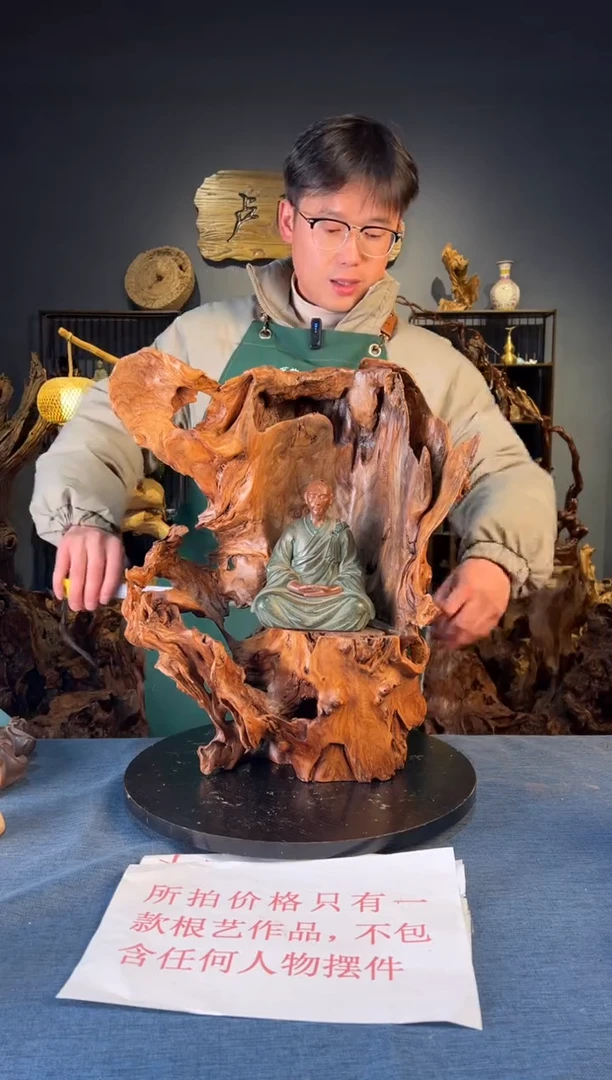 木卢师傅根艺作品（不包含人物摆件）