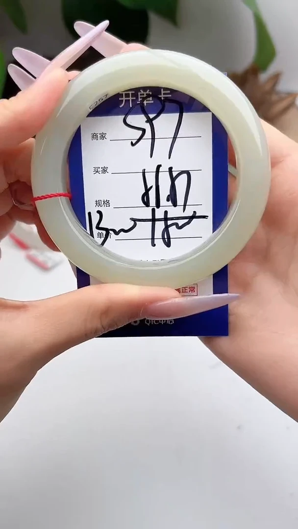 和田玉手镯未镶嵌微色差S97