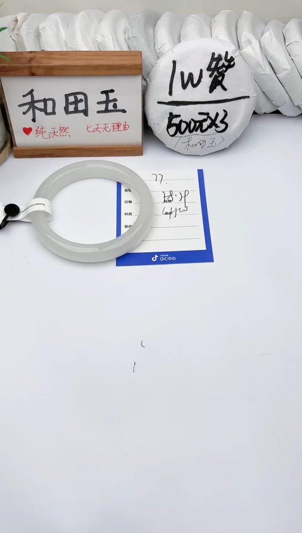 未镶嵌手镯和田玉玉轩阁77