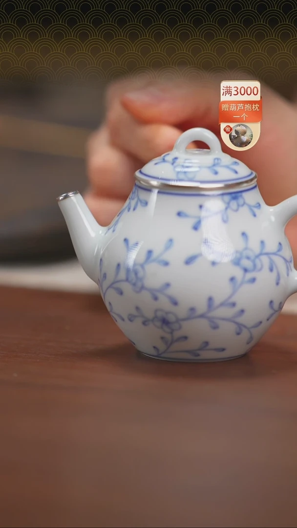 【闪购商品】瓷壶好看好用哦哦哦哦哦