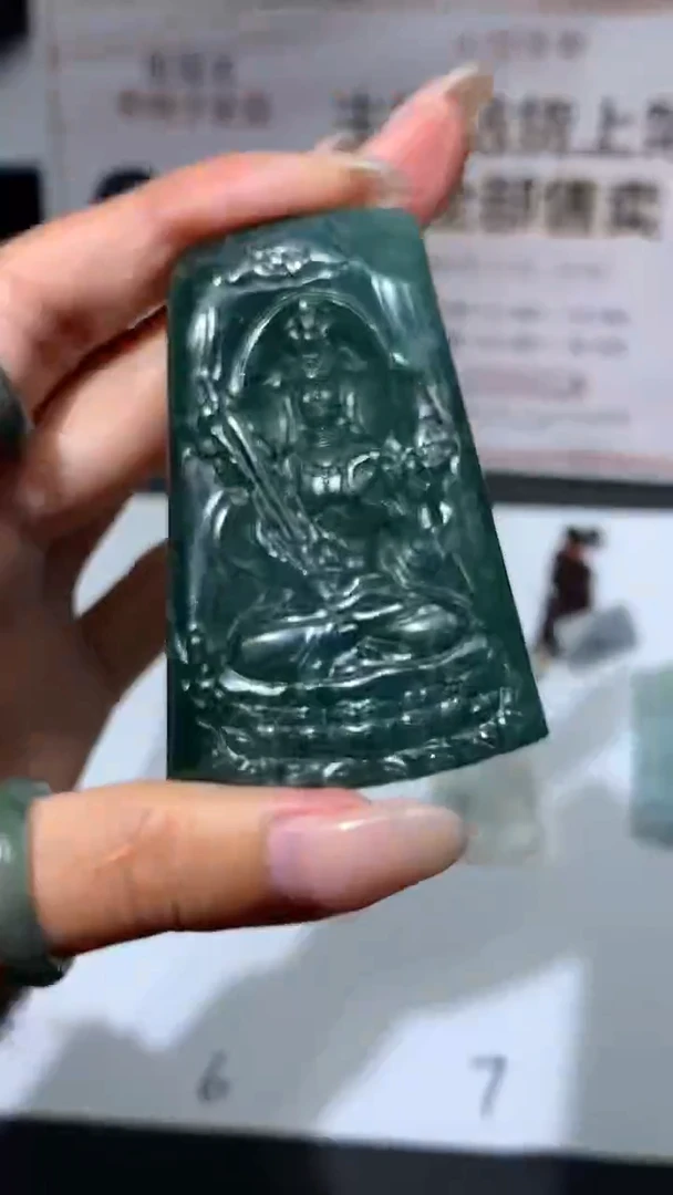 【闪购商品】定制翡翠未镶嵌不退不换CMH1件-A