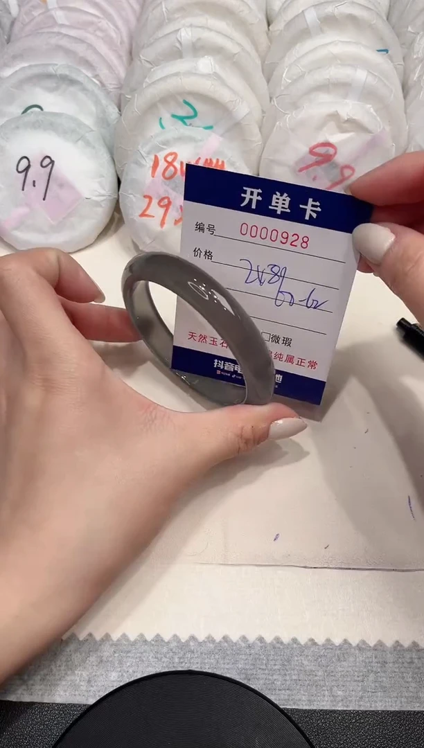 【闪购商品】玛瑙/玉髓手镯未镶嵌928