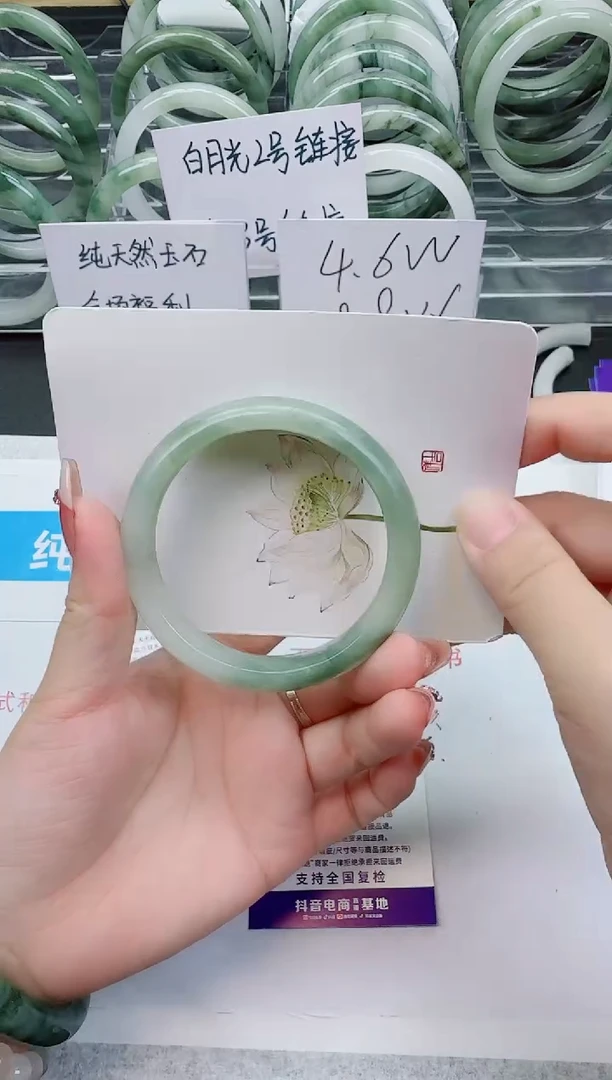 【闪购商品】石英质玉手镯未镶嵌F289号/56-57圈