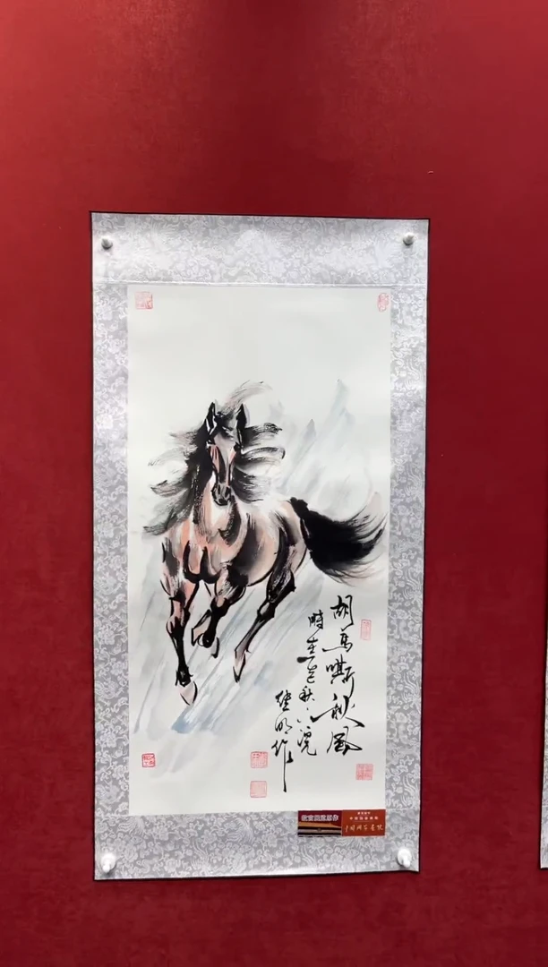 国画老师创作作品  109