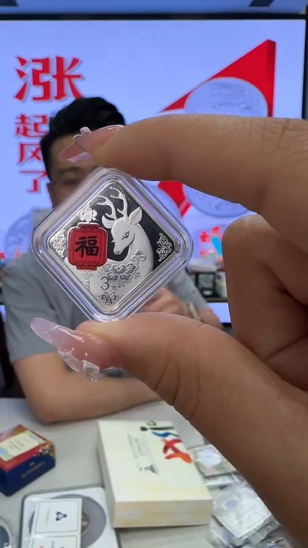 纯银2024年8克贺岁银币带证盒