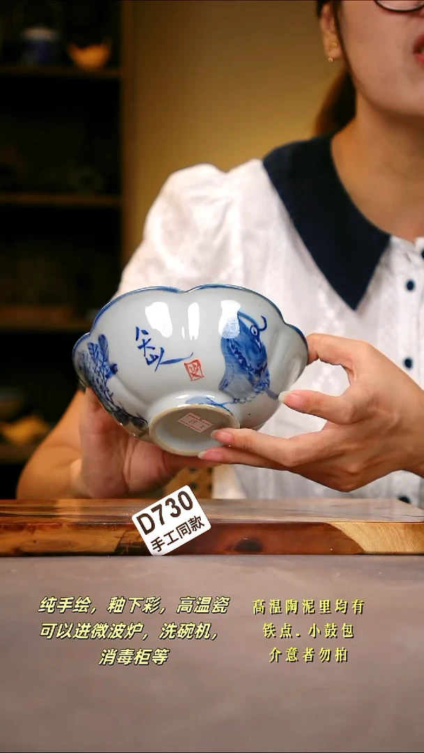 其他D730陶然集器瓷器