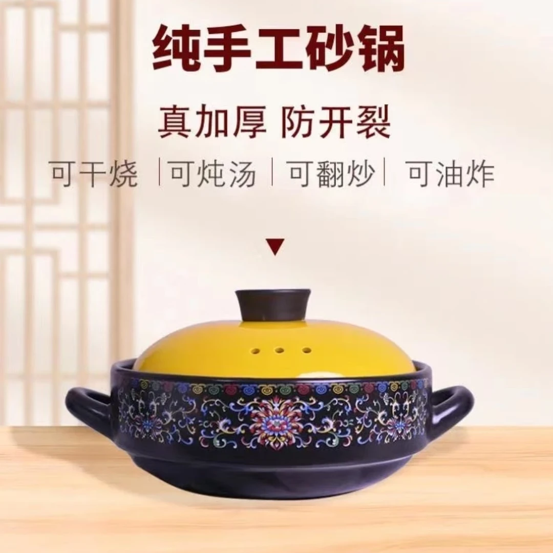 M 陶瓷砂锅（随机发）
