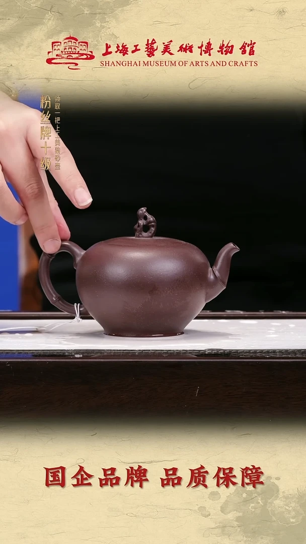 茶壶紫砂紫砂茶壶53