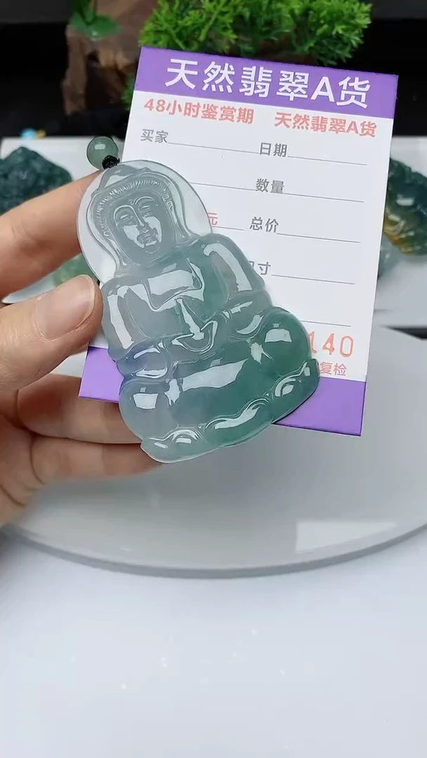 【闪购商品】翡翠颈饰未镶嵌