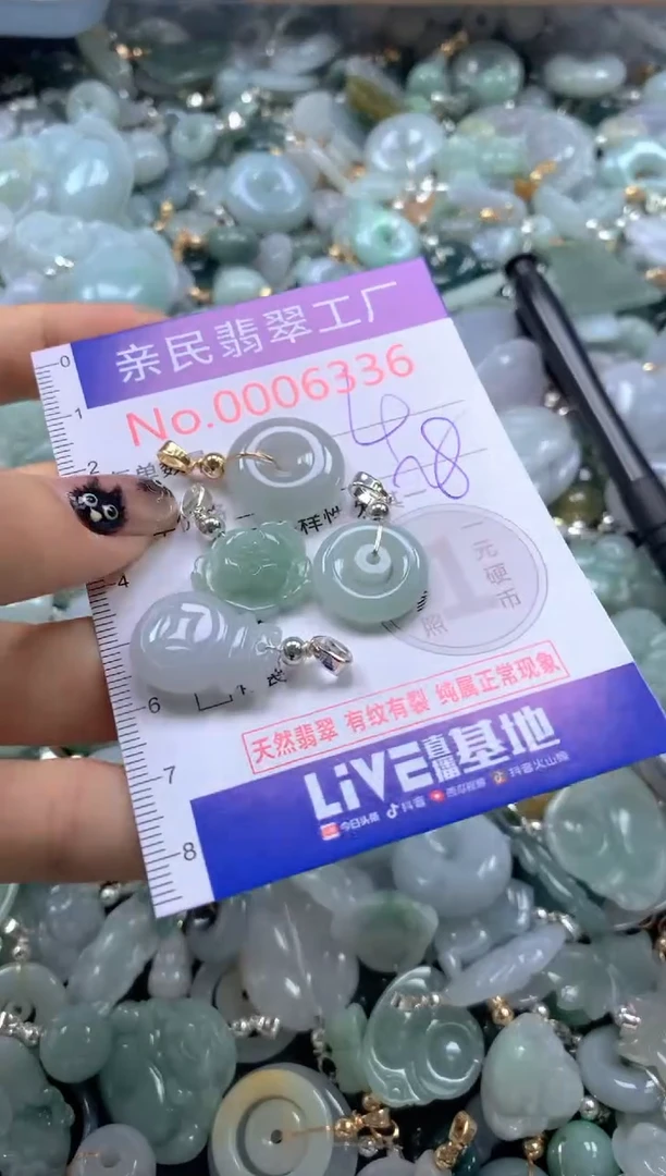 颈饰未镶嵌翡翠6336