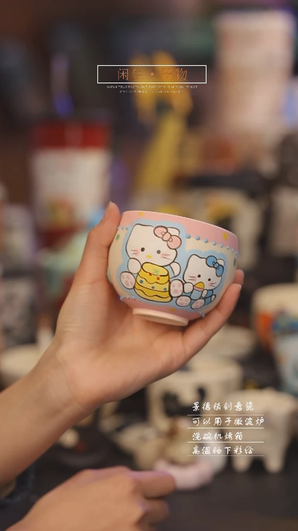 【闪购商品】景德镇可爱设计师款陶瓷