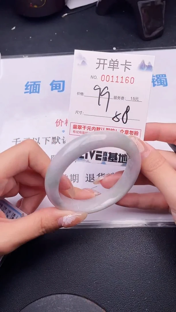 翡翠手镯未镶嵌拍哪个图片就是发哪个60