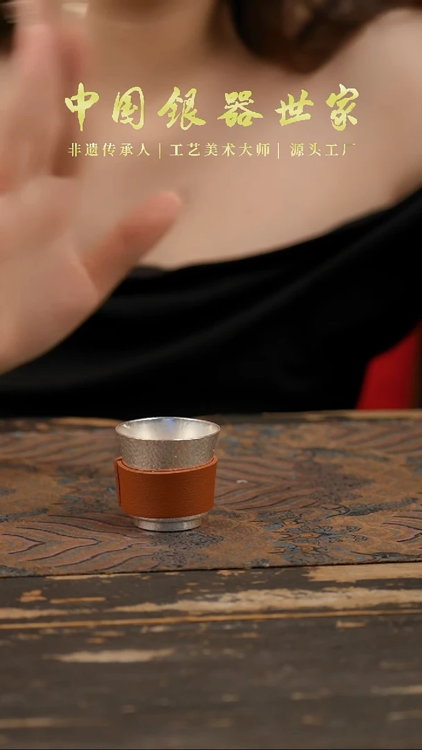 手工锤纹杯主人杯小号(带杯套)999