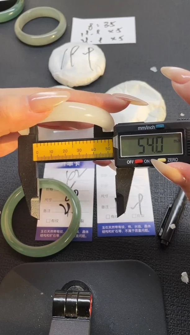 未镶嵌手镯石英质玉43-54