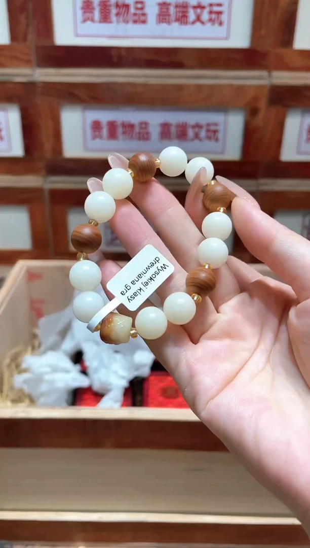 手串精品手串闪购链接（多样性发其一）￥