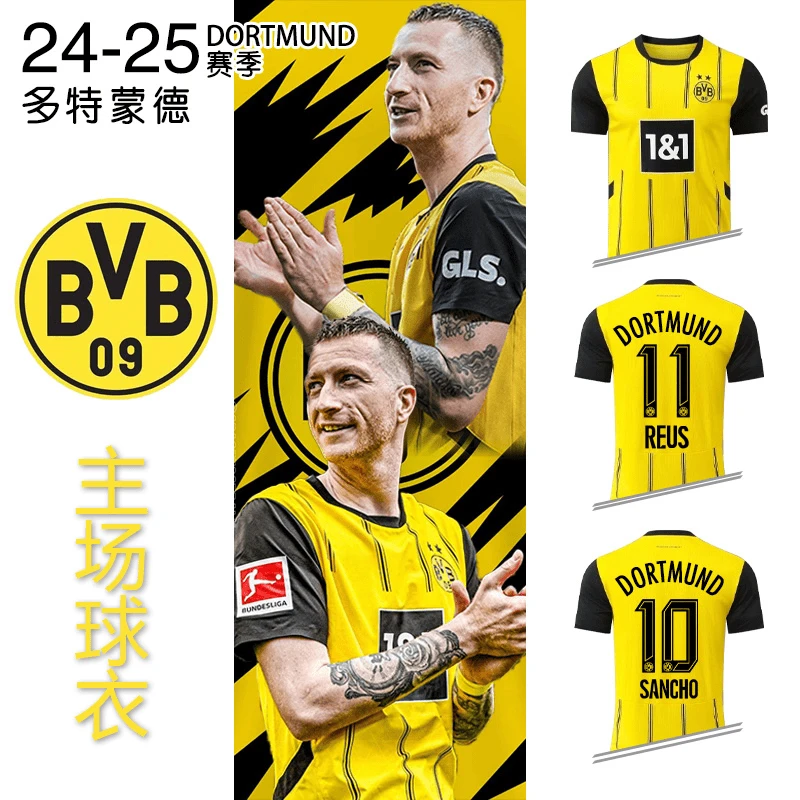 24-25赛季多特蒙德主客场夏季成人儿童足球服团队训练服速干透气
