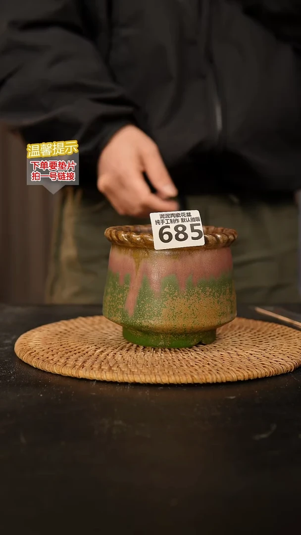 瓷片685内口径约9.5  外高约9