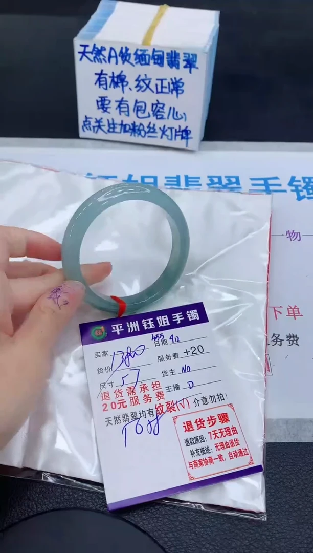 未镶嵌手镯翡翠111111111