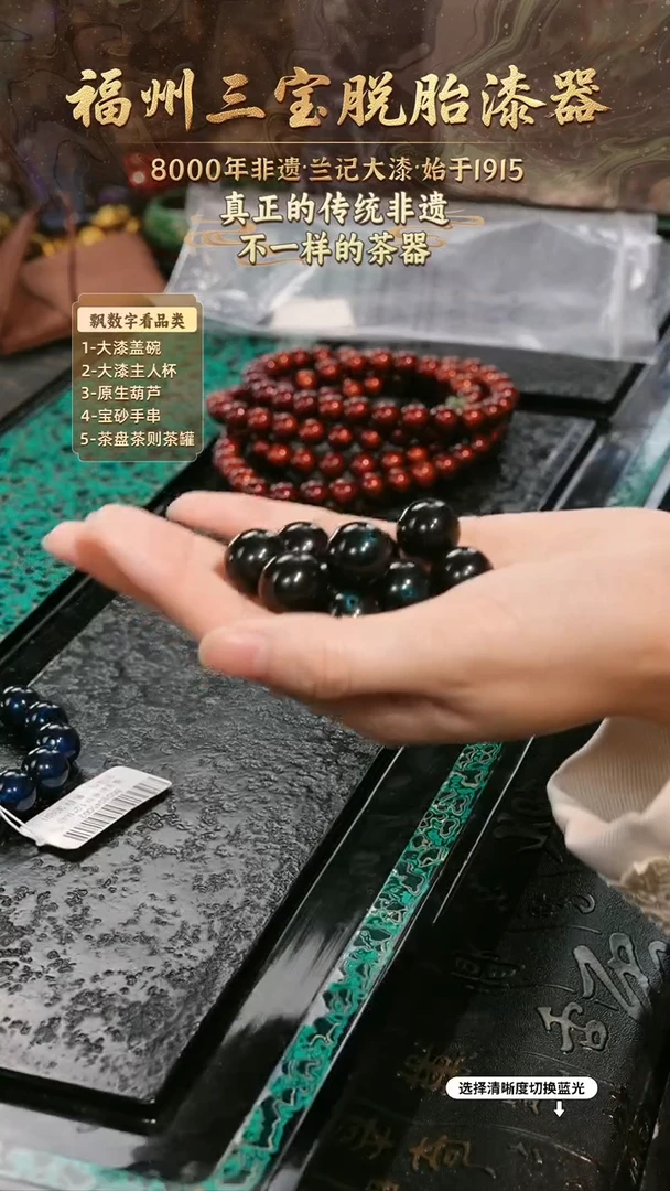 兰记手工漆器-一物一拍 以商品图片为主