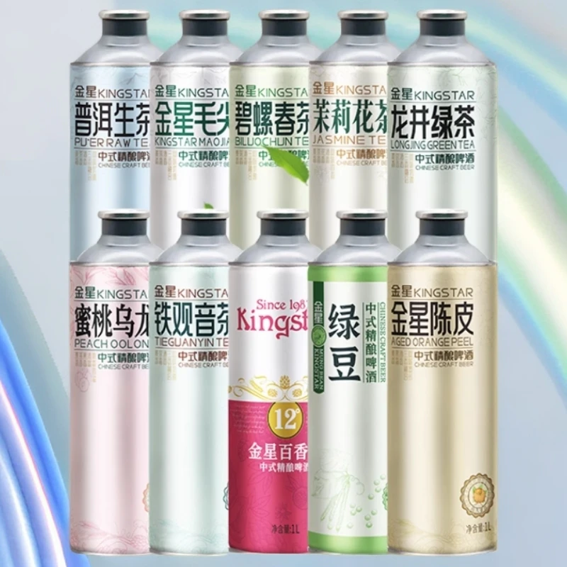 金星啤酒 茉莉花茶信阳毛尖蜜桃乌龙龙井绿茶碧螺春茶普洱生茶1L装整箱[顺丰发货 全场满99元包邮]