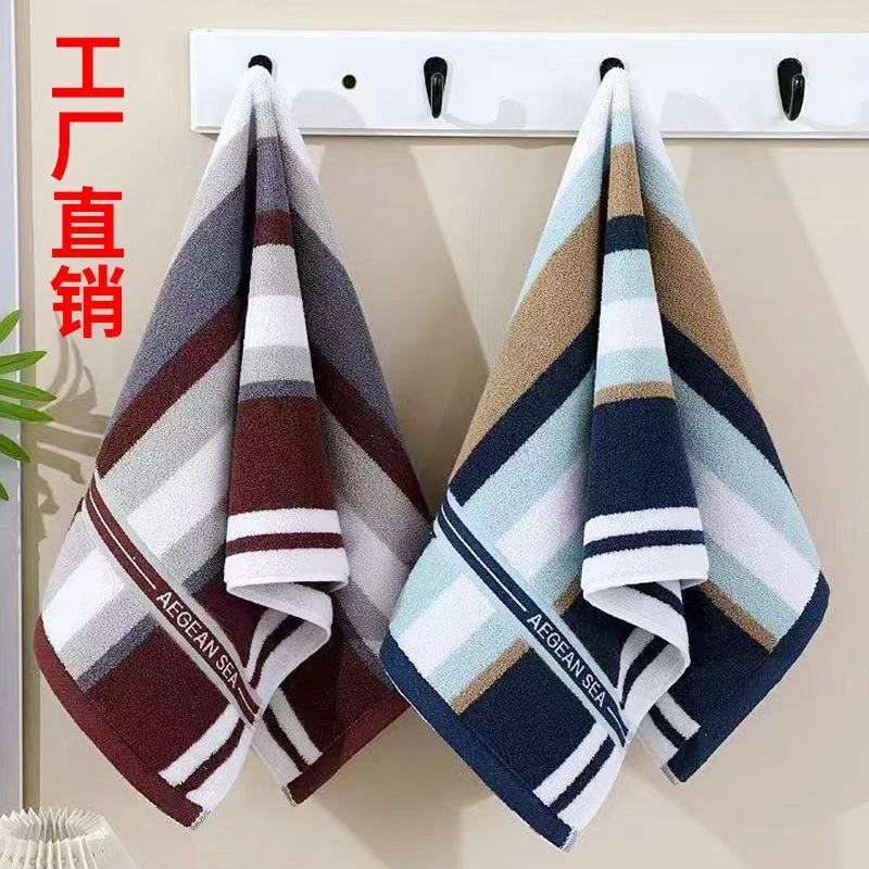 【2条装】毛巾柔软家用吸水亲肤男士双面高档加厚成人全棉棉柔毛巾