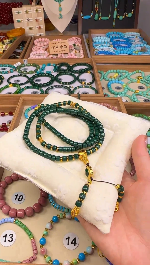 松木无事牌汀禾珍品——140