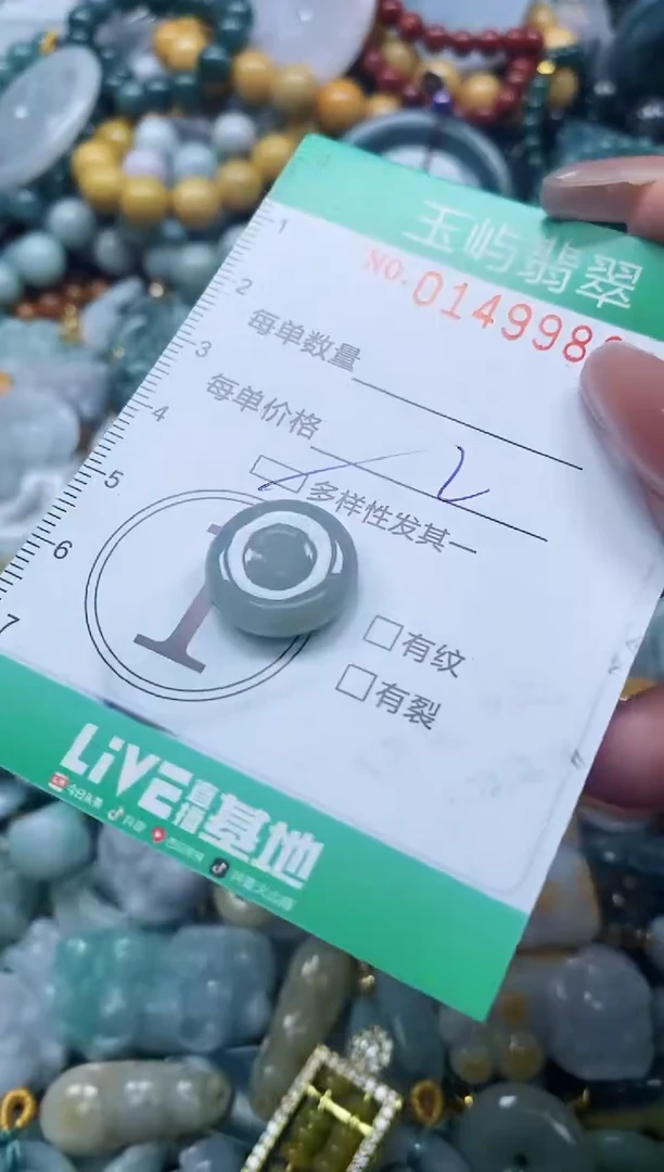 翡翠未镶嵌颈饰闪购0149980多样性发其一