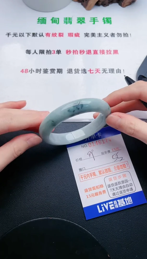 翡翠手镯未镶嵌74天然翡翠A货