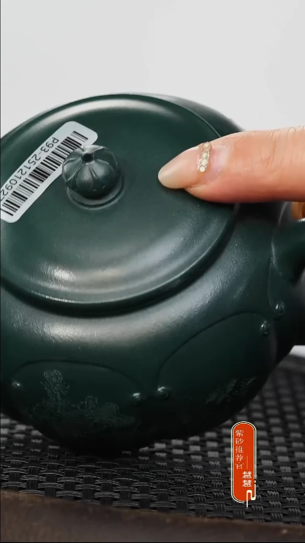 茶壶紫砂老墨绿 如意绣球