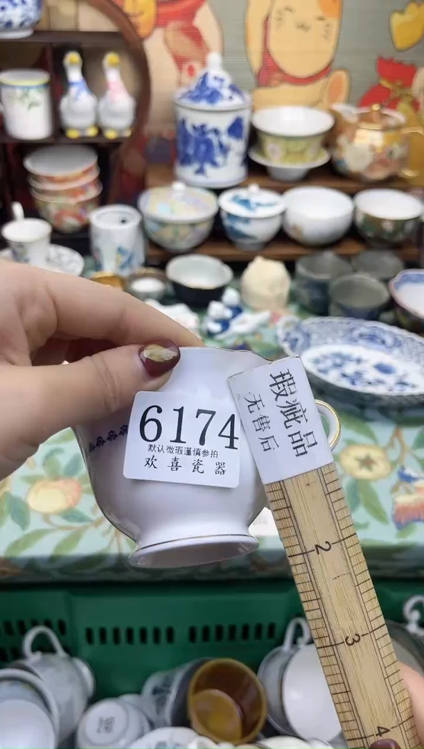 瓷片?****怪           6174