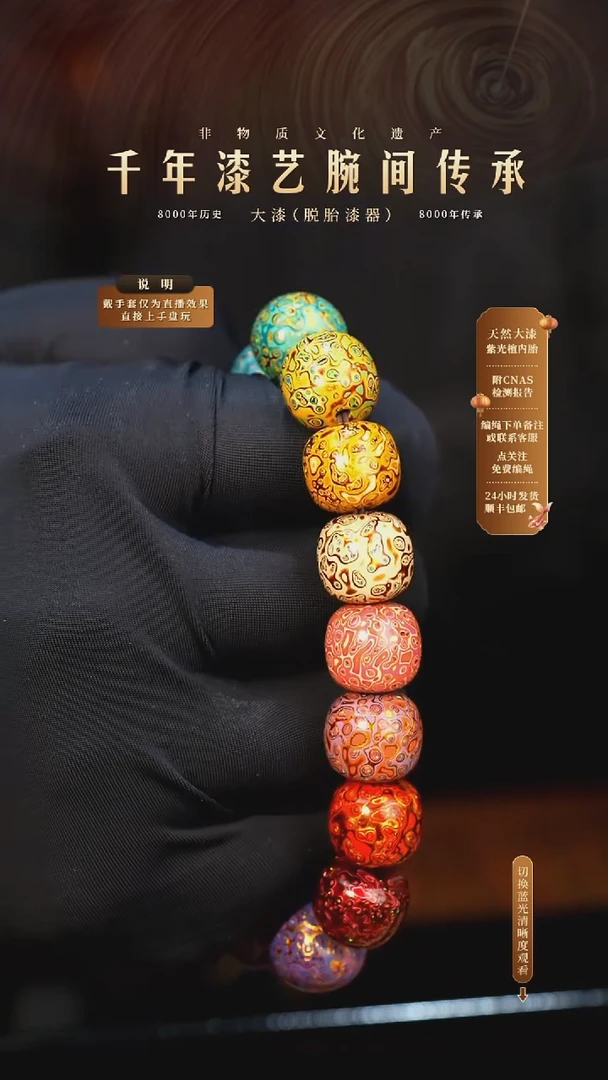 锦城大漆/老型/1.3*16   656