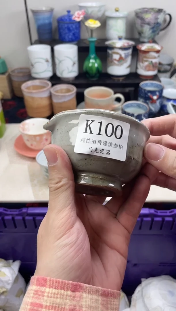 瓷片有**矣                K100