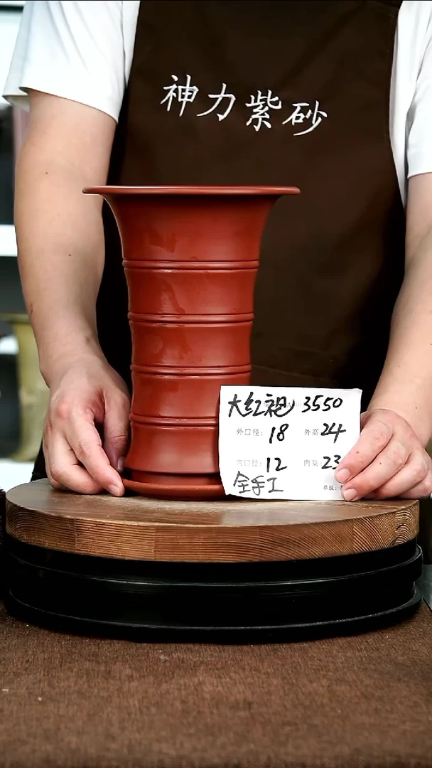 紫砂花盆花卉园艺3550+Z