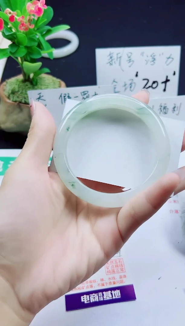 未镶嵌手镯石英质玉24-59/60/61