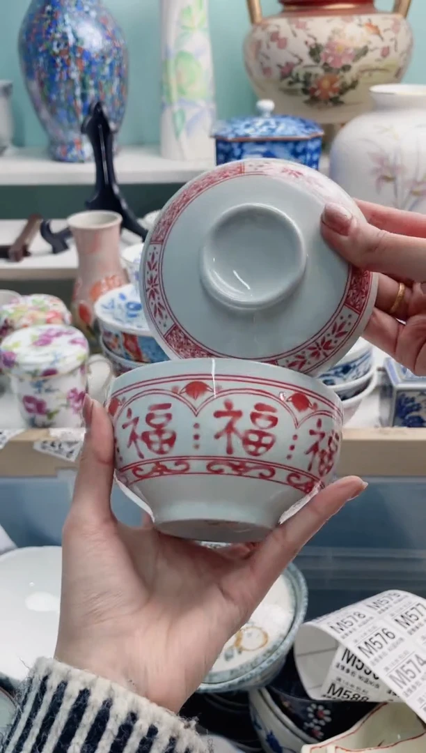 陶瓷用****8X********