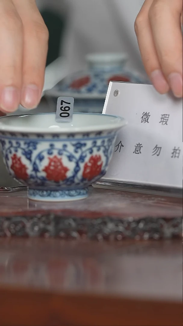 润翠堂釉里红小压手杯二级品067