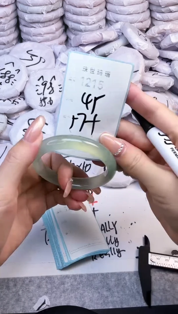 手镯玛瑙/玉髓未镶嵌1215