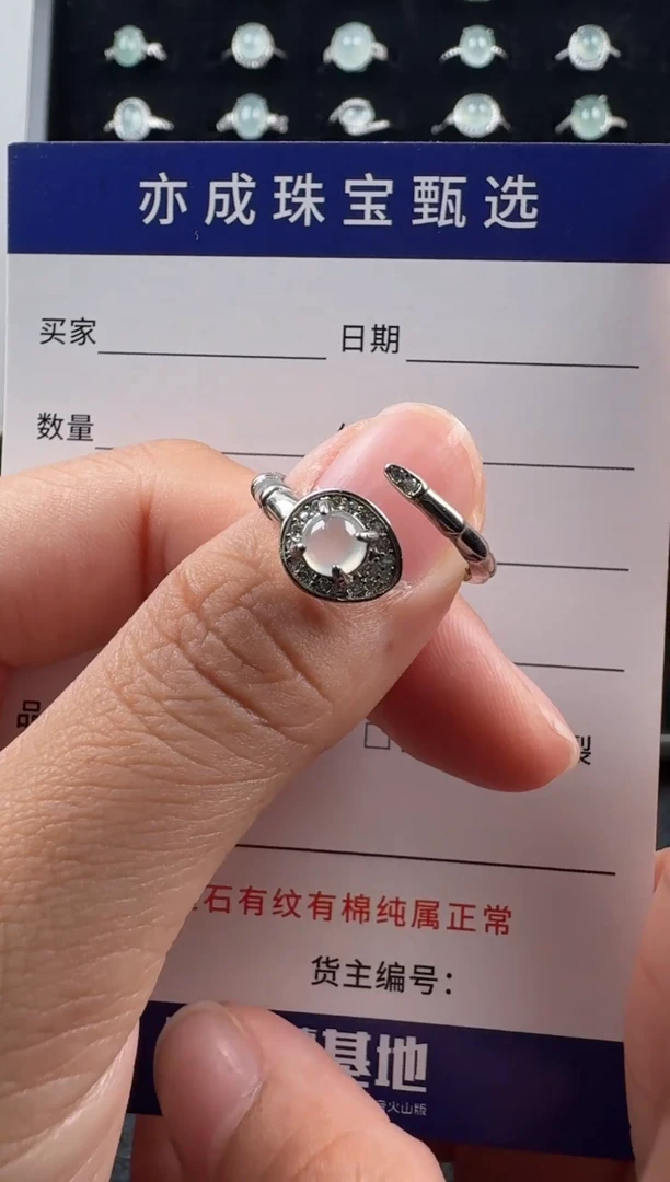 银S925镶嵌戒指翡翠3